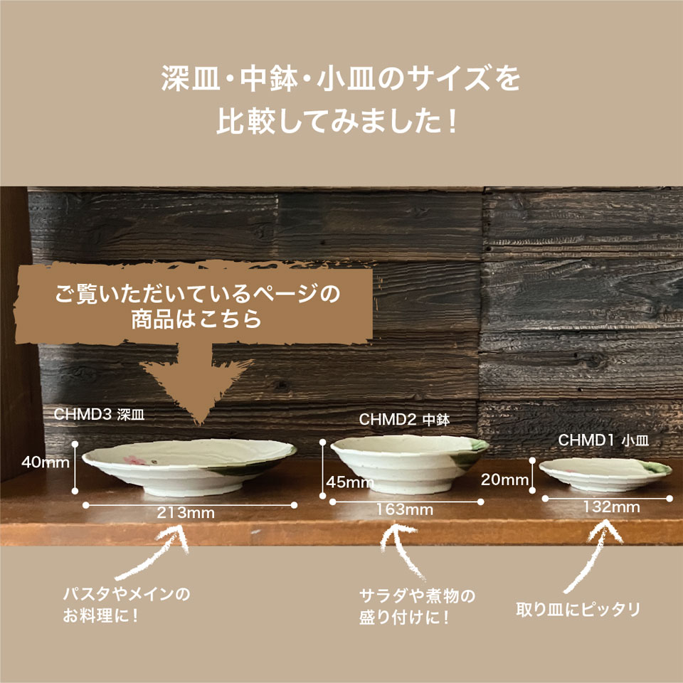 【送料無料】和食器 お皿 和食 取り皿 大皿 深皿 おしゃれ 美濃焼き 美濃焼 モダン かわいい 大人 スケーター CHMD3【食器 キャラクター 焼き物 陶器 美濃焼 プレート 丸皿 ギフト 贈り物 となりのトトロ totoro スタジオジブリ 女性】