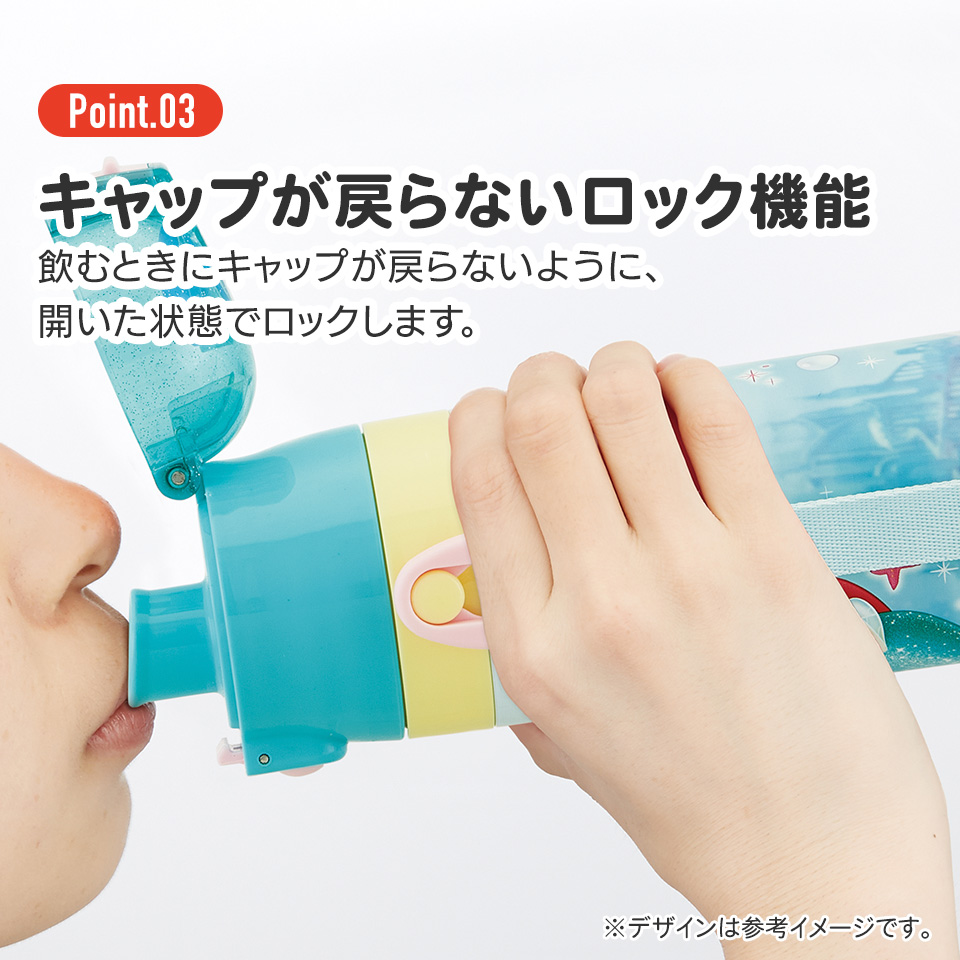 【送料無料】超軽量2WAYステンレスボトル 470ml/430mlアリエル24/SKDC4_4973307659034