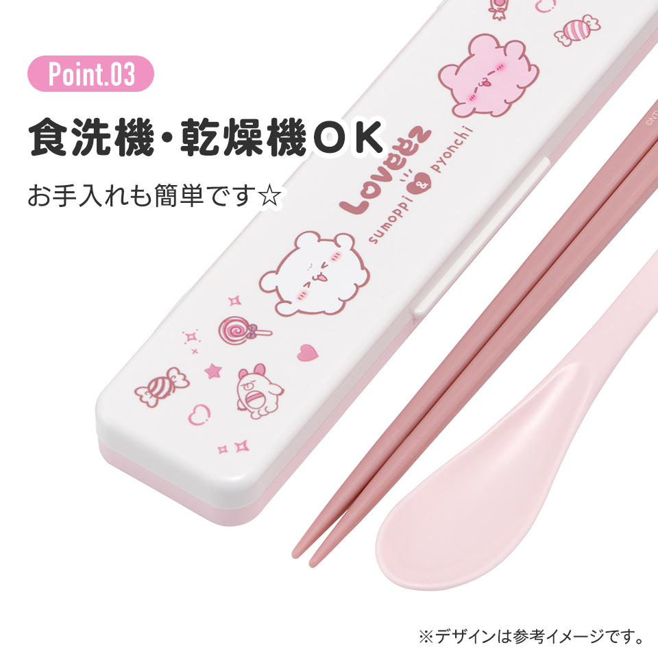 抗菌音が鳴らないコンビセット(箸・スプーン) 箸18cm らぶい~ず/CCS3SAAG_4973307707308