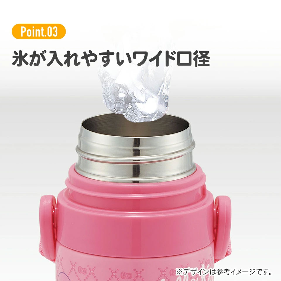 【送料無料】2WAYステンレスボトル 400ml/350mlハローキティ/SKCP3_4973307573156