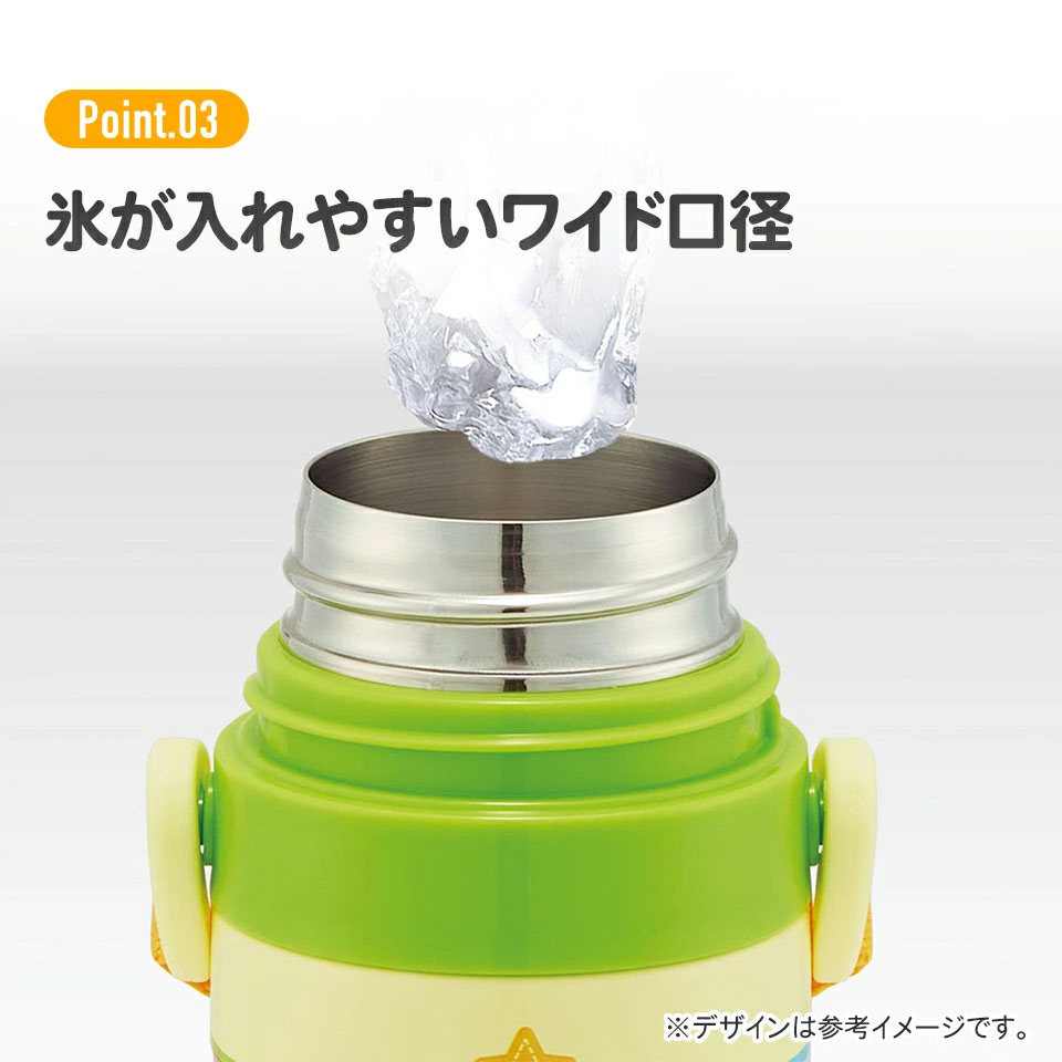 【送料無料】2WAYステンレスボトル 400ml/350mlいないいないばあっ!/SKCP3_4973307574573