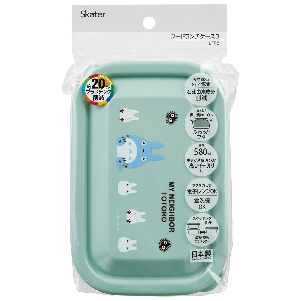 フード ランチ ケース S 580ml となりのトトロ 弁当箱 スタジオジブリ LFP6 スケーター