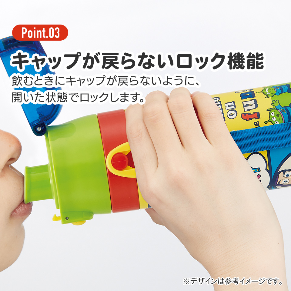 【送料無料】超軽量 直飲み コップ飲み兼用 2WAYステンレスボトル 470ml/430ml トイ・ストーリー25/SKDC4_4973307689871