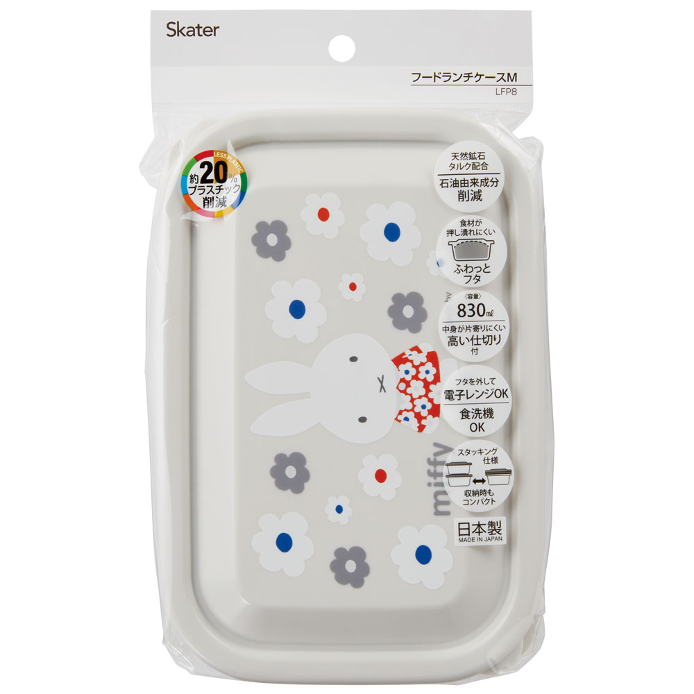 フード ケース M 830ml ミッフィー 保存 容器 ふわっと フタ LFP8 スケーター