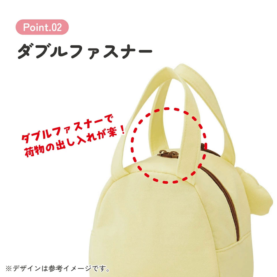 【メール便対象品】 スケーター ランチバッグ キッズ お弁当かばん ミニトート かわいい おしゃれ skater KNBD1 ポムポムプリン サンリオ キャラクター グッズ【ミニバッグ キャラクター ダイカットポーチ バッグ】