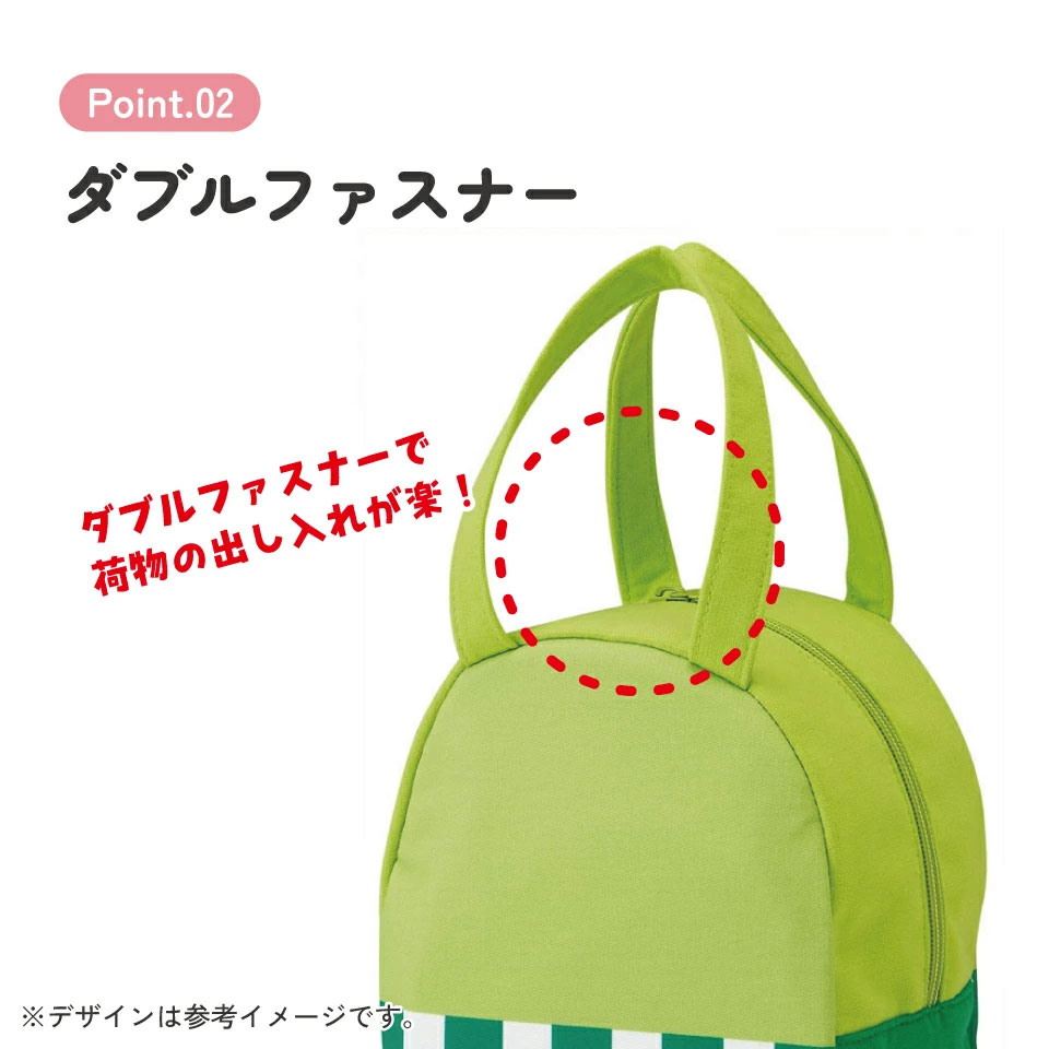 【メール便対象品】 スケーター ランチバッグ キッズ お弁当かばん ミニトート かわいい おしゃれ skater KNBD1 けろけろけろっぴ サンリオ キャラクター グッズ【ミニバッグ キャラクター ダイカットポーチ バッグ】