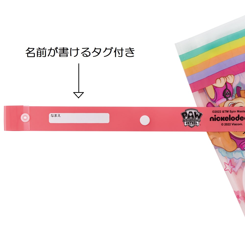 子供用 ビニール 傘 40cm パウパトロール 長傘 雨具 雨の日 外出 UBV2 スケーター 【 レイン】