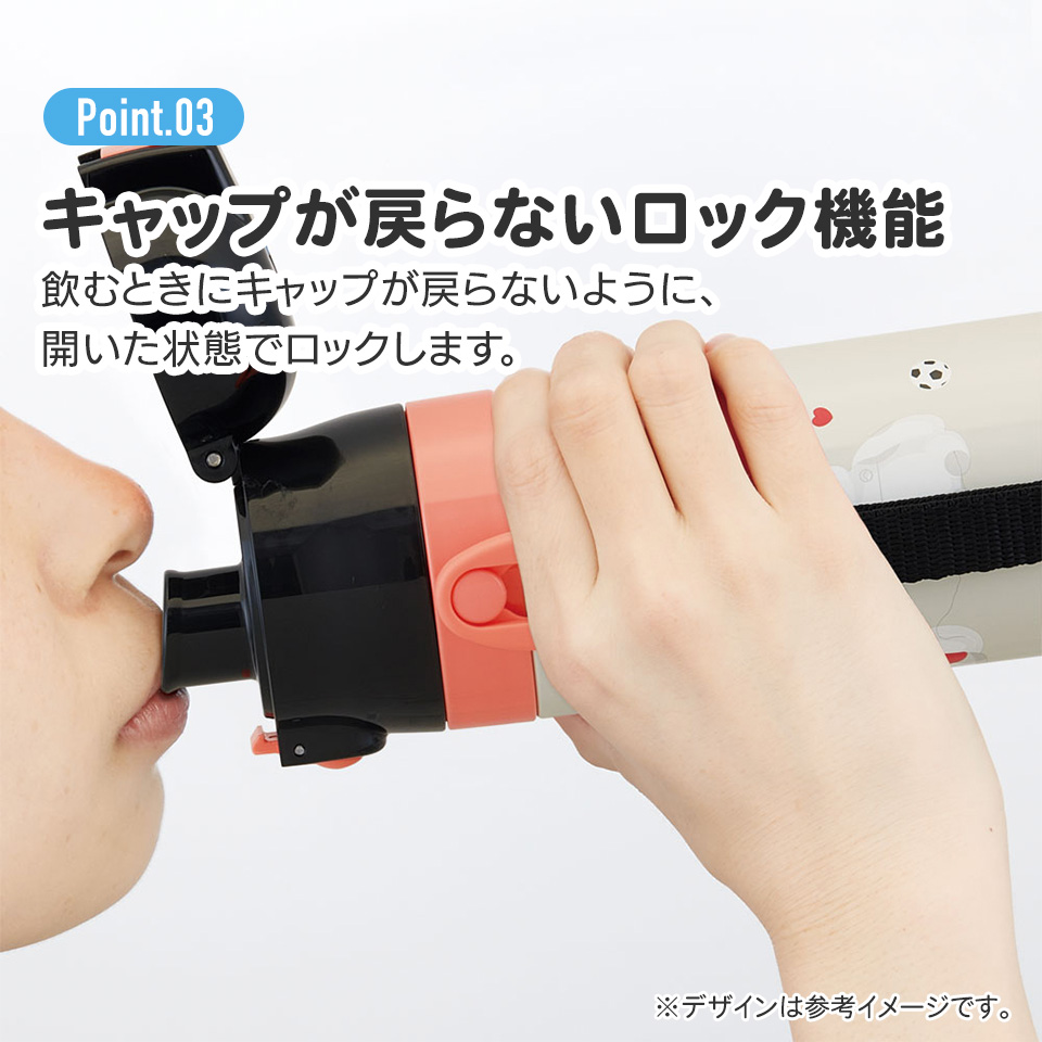 【送料無料】超軽量2WAYステンレスボトル 470ml/430mlベイマックス/SKDC4_4973307596063
