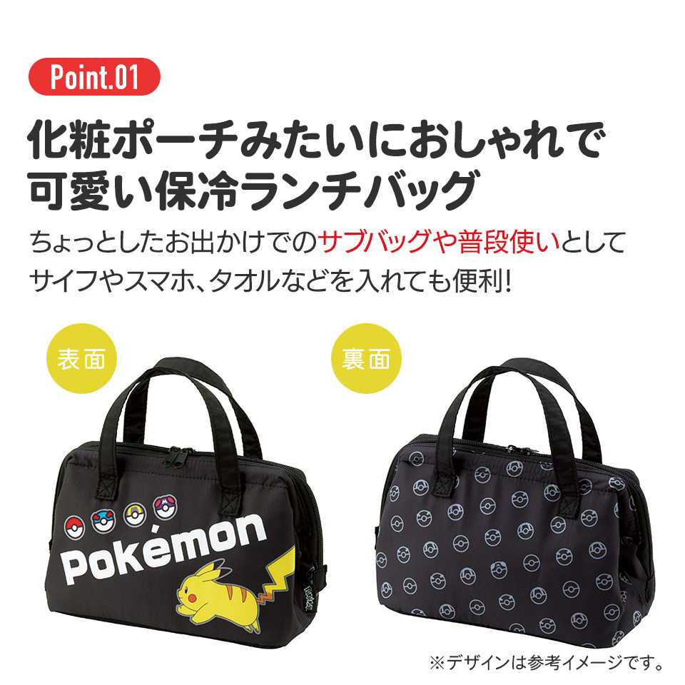 がま口型ランチバッグ ポケットモンスター/KGA1_4973307644863