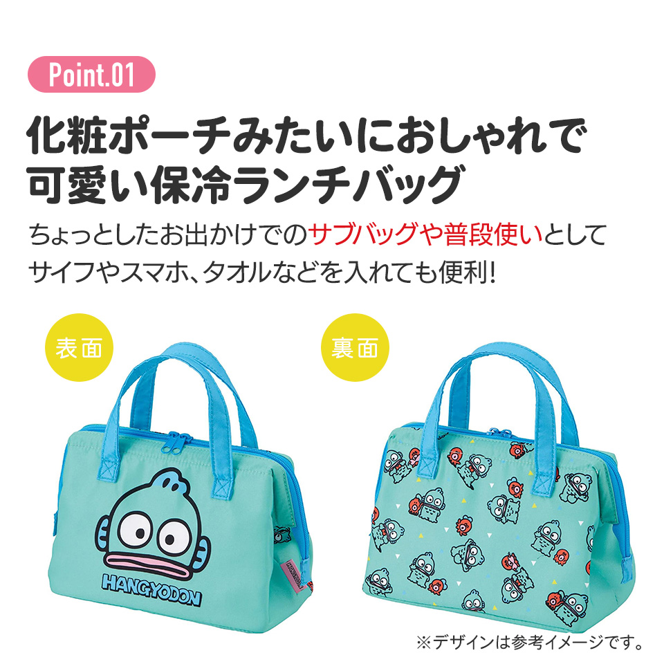 がま口型ランチバッグ はんぎょどん/KGA1_4973307551598
