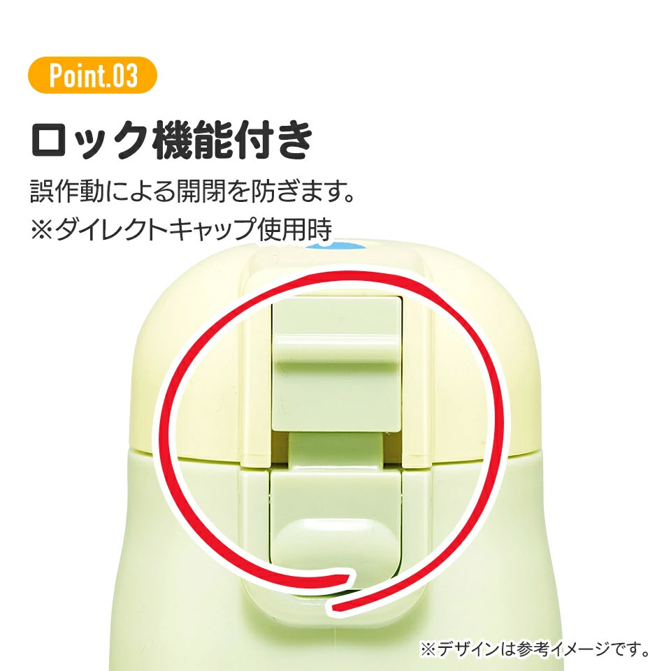 【送料無料】2WAYステンレスボトル 350ml/420mlくまのがっこう/SKDC3_4973307617591