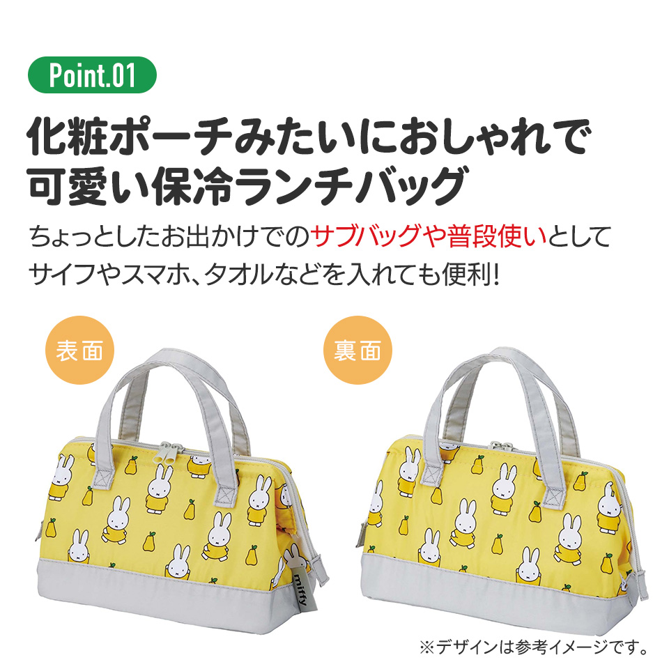 がま口型おでかけバッグ ミッフィー21/KGA1_4973307571381/スケーター