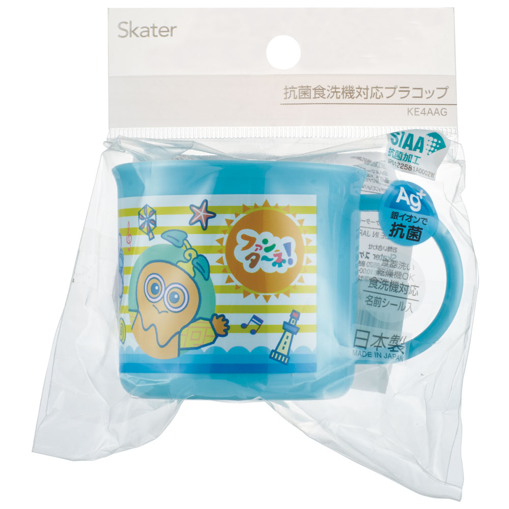 抗菌食洗機対応プラコップ 200ml ファンターネ！／KE4AAG_4973307620782