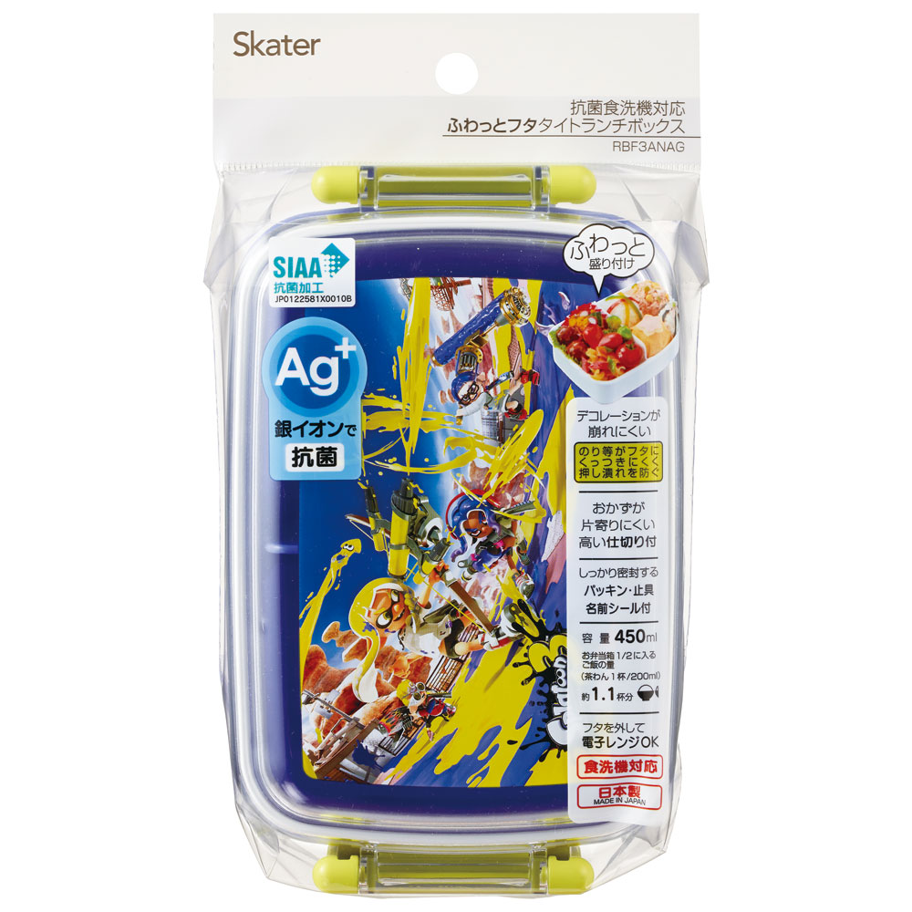 抗菌おかずがつぶれにくい ふわっとフタお弁当箱(角型) 1段/450ml スプラトゥーン3/RBF3ANAG_4973307621857