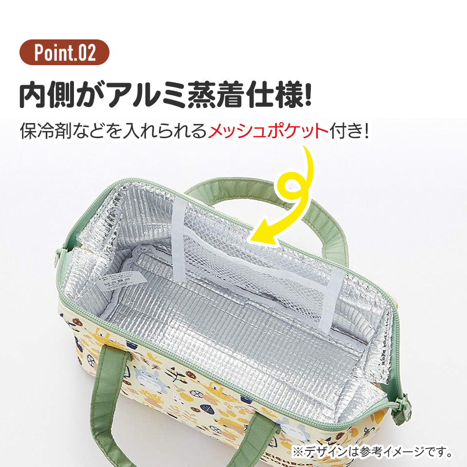 がま口型ランチバッグ トトロ　くらし／KGA1_4973307476655