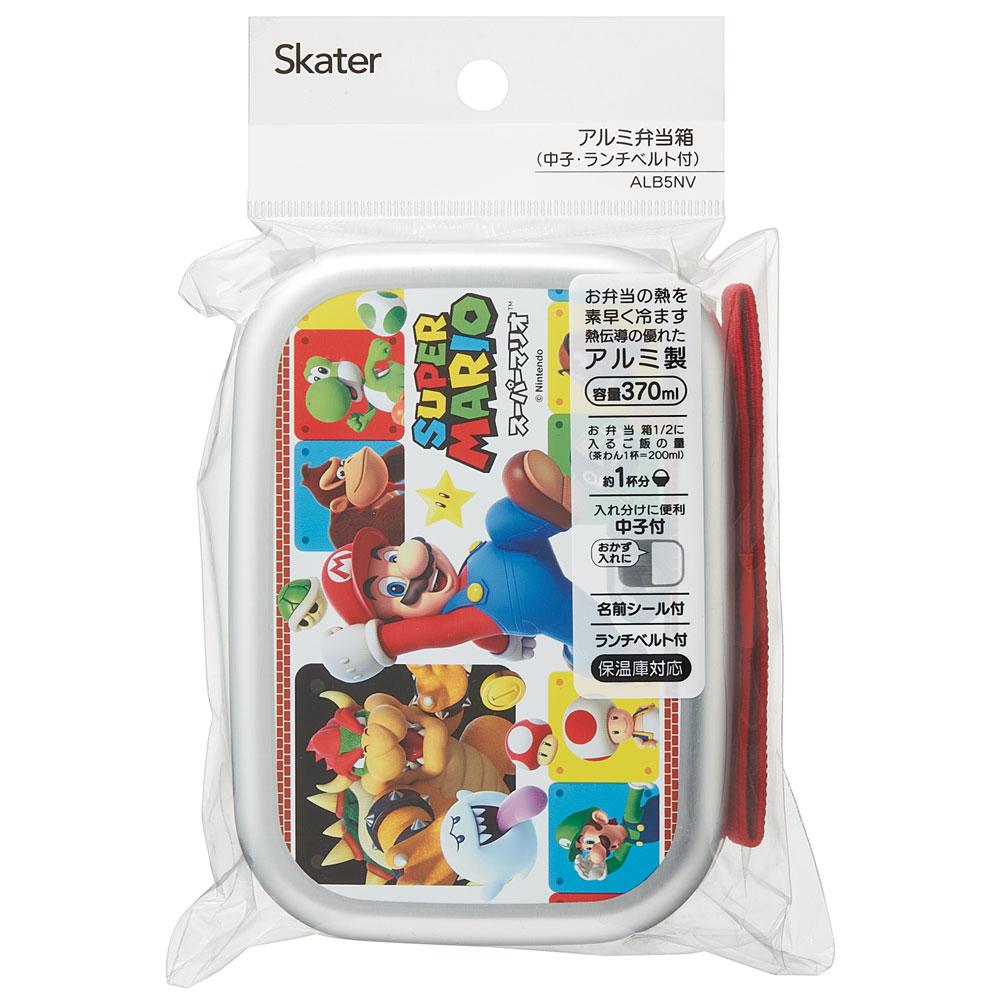 【送料無料】アルミ弁当箱 370ml スーパーマリオ23/ALB5NV_4973307622311