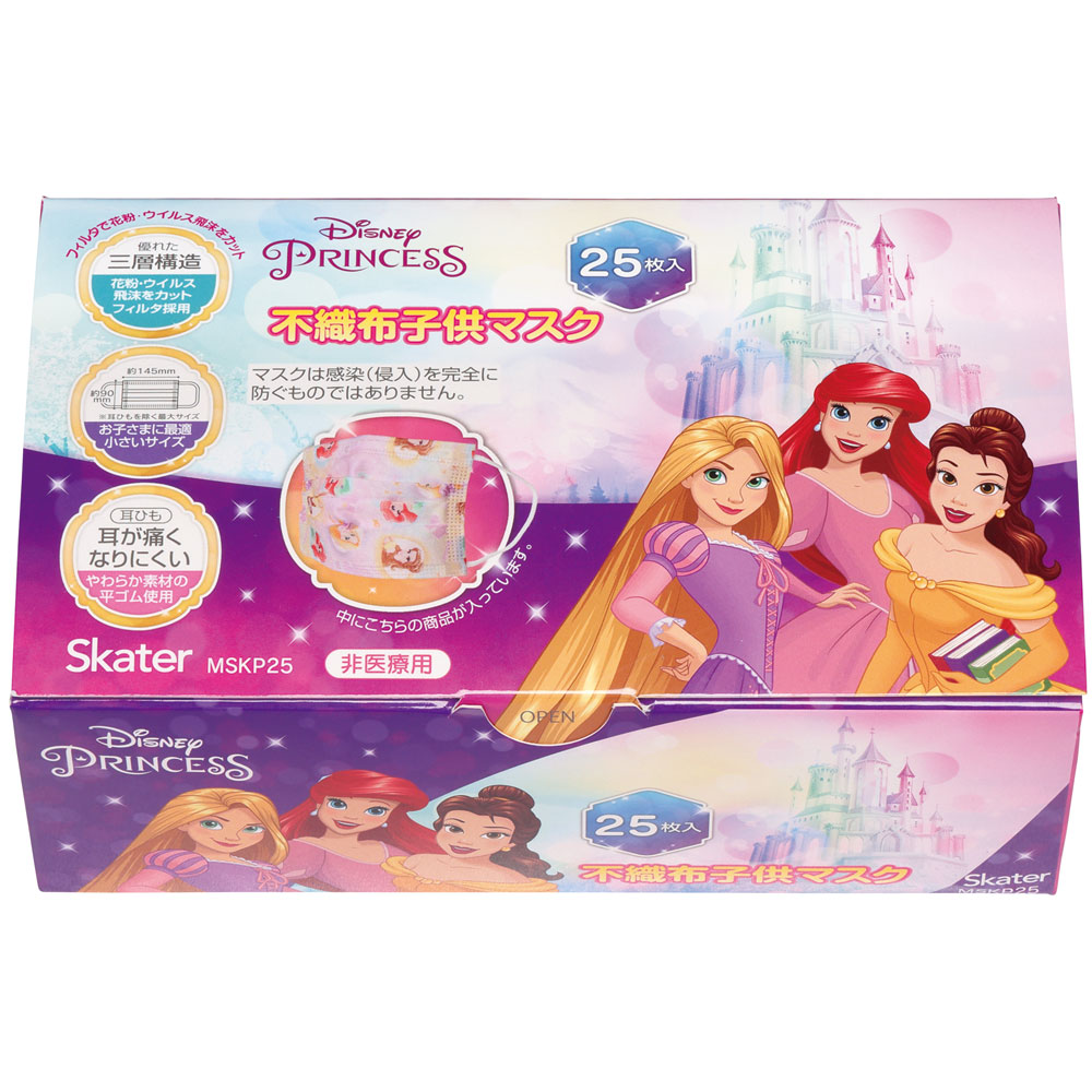 子供プリーツマスク 25枚入り プリンセス/MSKP25_4973307626012