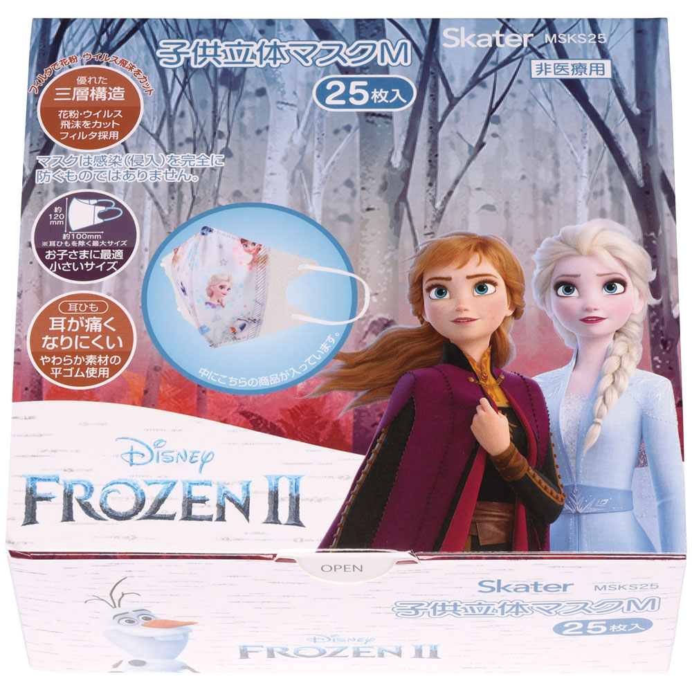 子供立体マスク Mサイズ/25枚入りアナと雪の女王2/MSKS25_4973307626098/スケーター