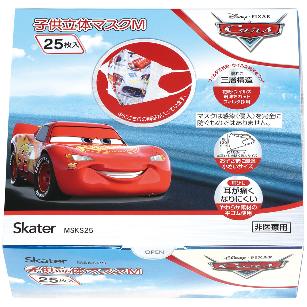 子供立体マスク Mサイズ/25枚入りカーズ/MSKS25_4973307626128/スケーター