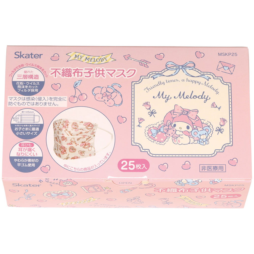 子供プリーツマスク 25枚入り マイメロディ/MSKP25_4973307626340