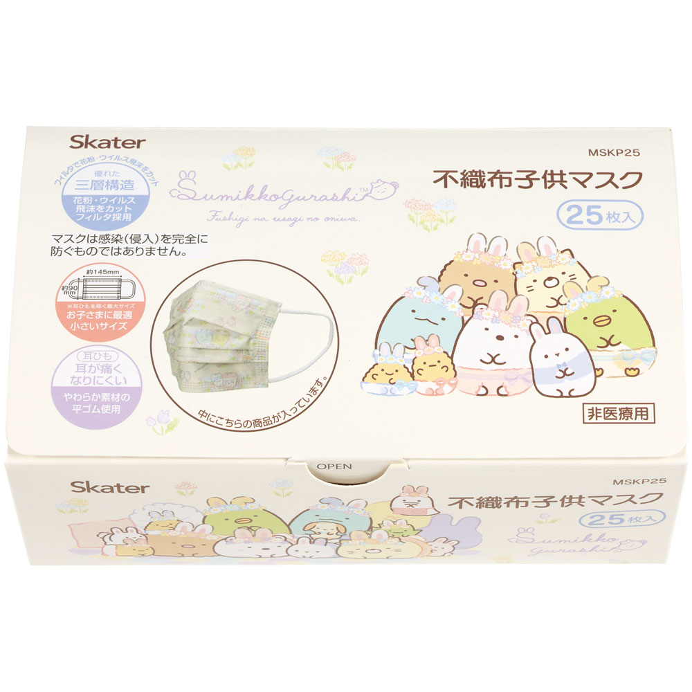 子供プリーツマスク 25枚入り すみっコぐらし うさぎのおにわ/MSKP25_4973307627101