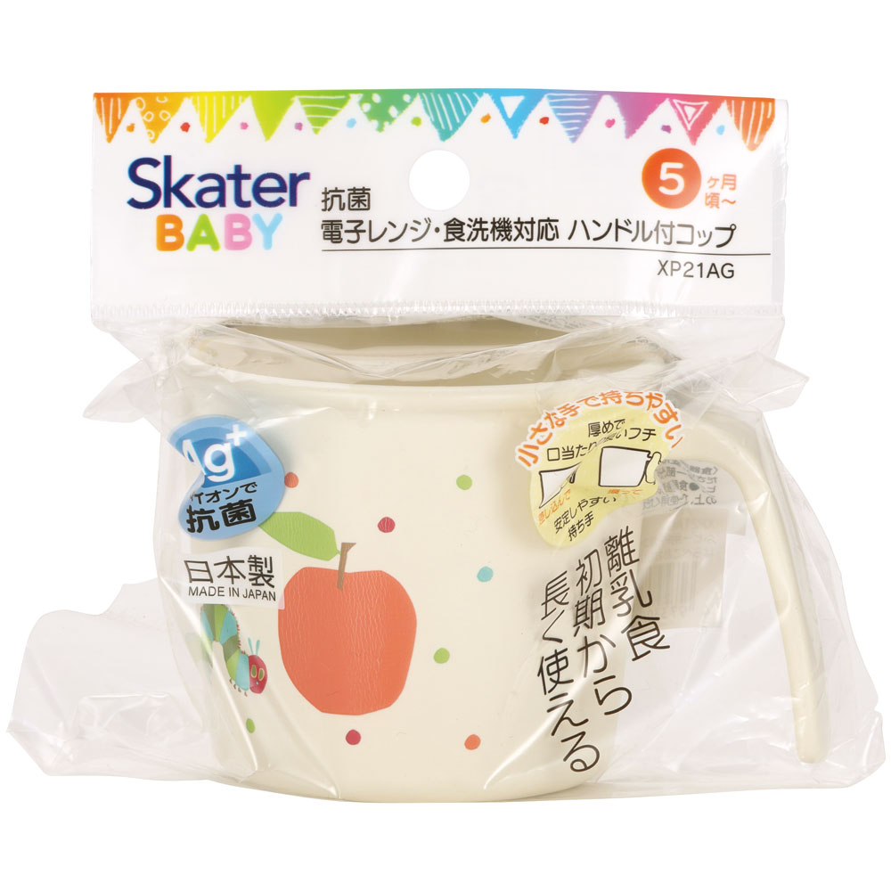 抗菌 電子レンジ 食洗機 対応 コップ はらぺこあおむし ベビー 子供 XP21AG スケーター【ハンドル付き カップ 持ち手付き 食器 キッズ こども 子ども かわいい キャラクター】