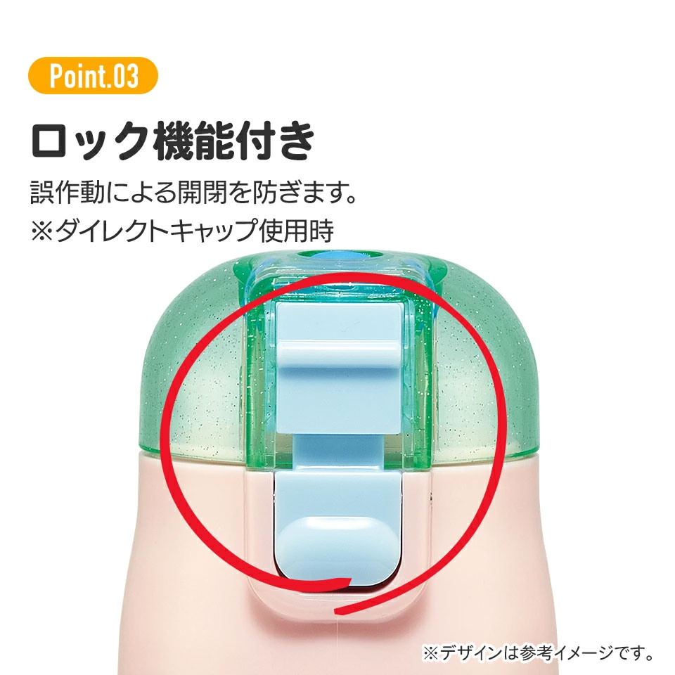 【送料無料】2WAYステンレスボトル 350ml/420mlプリンセス23/SKDC3_4973307628498