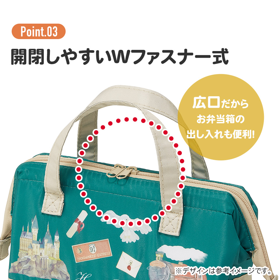 【メール便対象品】 ランチバッグ 保冷 保温 おしゃれ がま口 ランチトートバッグ お弁当かばん skater スケーター KGA1 ハリーポッター ハリー・ポッター ホグワーツ