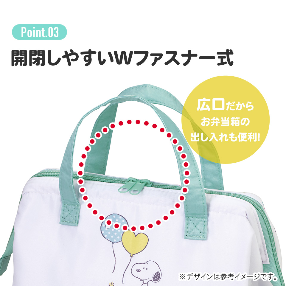 【メール便対象品】 ランチバッグ 保冷 保温 おしゃれ がま口 ランチトートバッグ お弁当かばん skater スケーター KGA1 スヌーピー SNOOPY バルーン ピーナッツ 女性