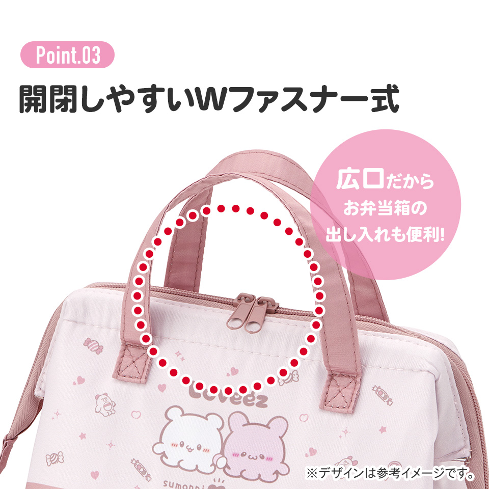 【メール便対象品】 ランチバッグ 保冷 保温 おしゃれ がま口 ランチトートバッグ お弁当かばん skater スケーター KGA1 らぶい~ず ラブイーズ すもっぴ ぴょんちー グッズ
