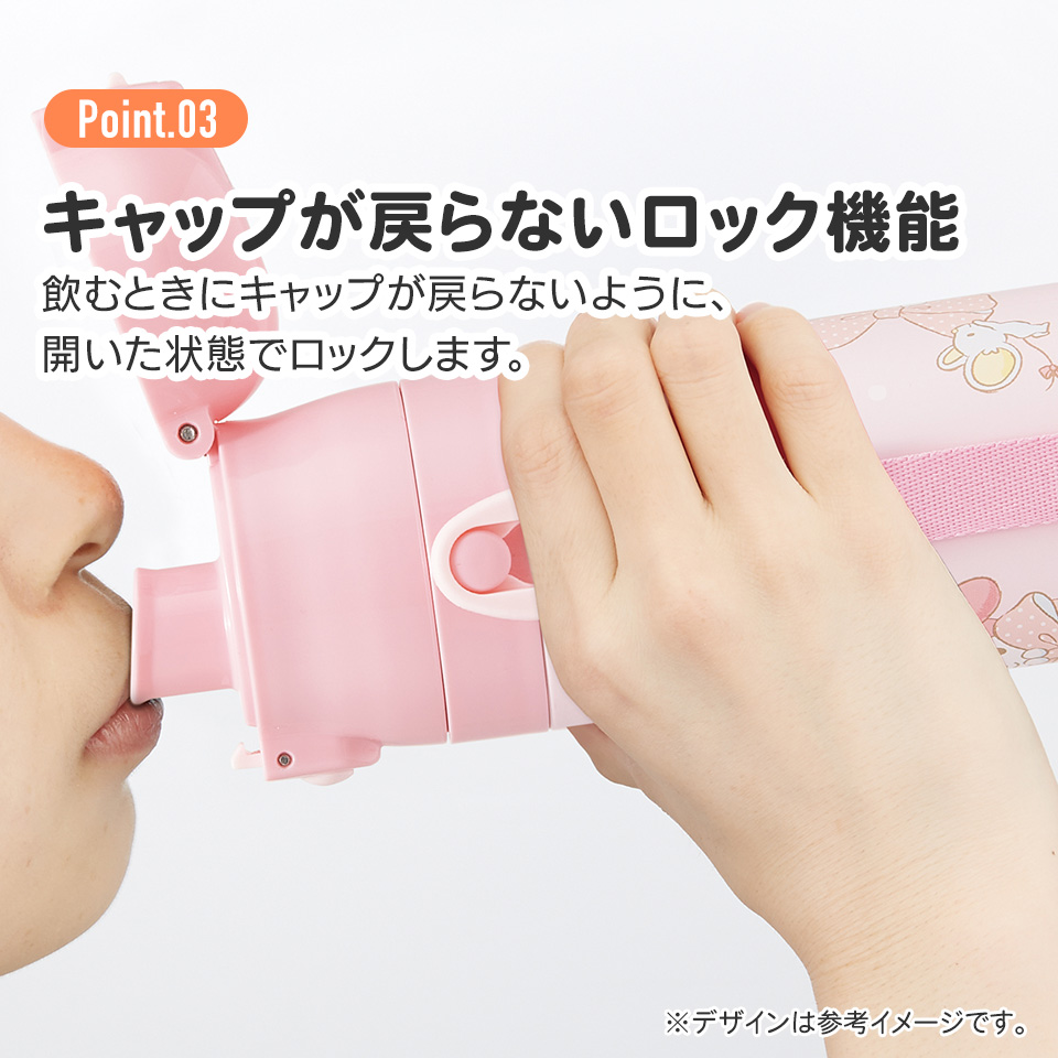 【送料無料】超軽量 直飲み コップ飲み兼用 2WAYステンレスボトル 470ml/430ml マイメロディ ビッグリボン/SKDC4_4973307686566