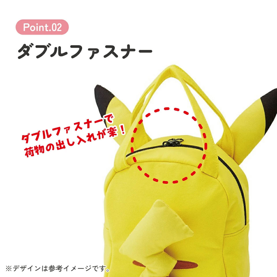 スエット素材ダイカットバッグ ピカチュウ23/KNBD1_4973307645631