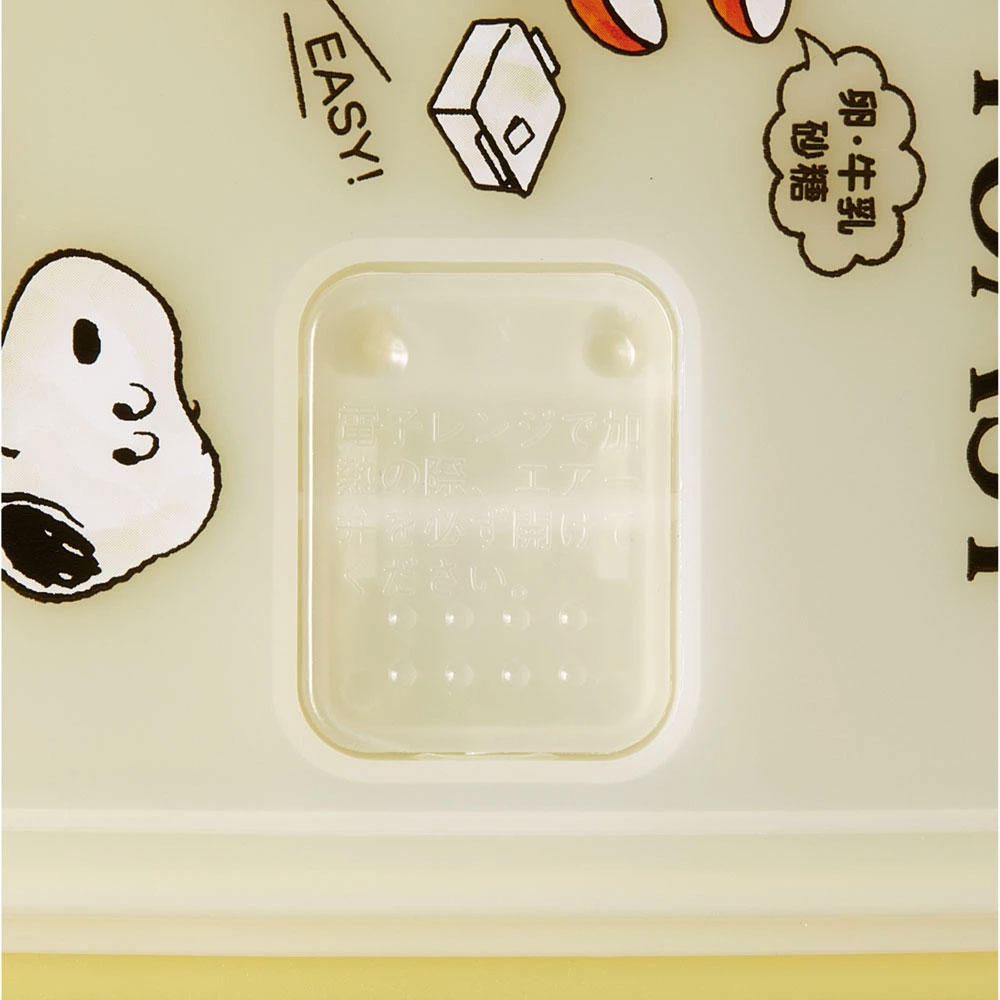 フレンチトーストメーカー 電子レンジ調理器 電子レンジ調理 レンジ調理 skater スケーター UDY1T スヌーピー snoopy ピーナッツ 女性 レディース