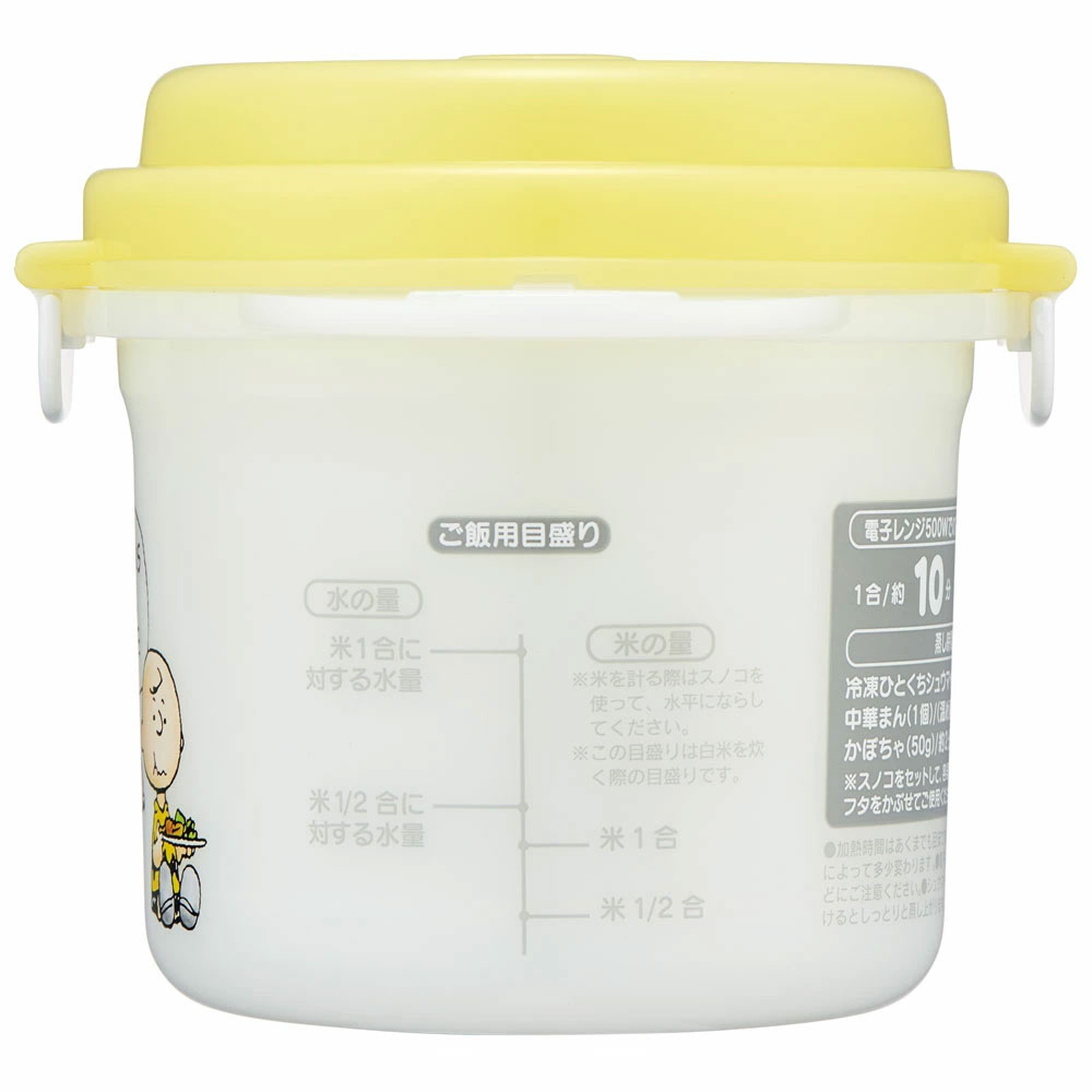 電子レンジ 調理器具 1合炊き ご飯 簡単調理 少量調理 ご飯メーカー 時短 グッズ skater スケーター UDG1 スヌーピー snoopy ピーナッツ 女性 レディース