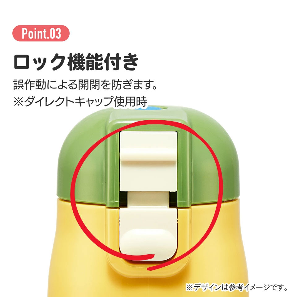 【送料無料】2WAYステンレスボトル 350ml/420mlとなりのトトロ(ネコバス)/SKDC3_4973307649622
