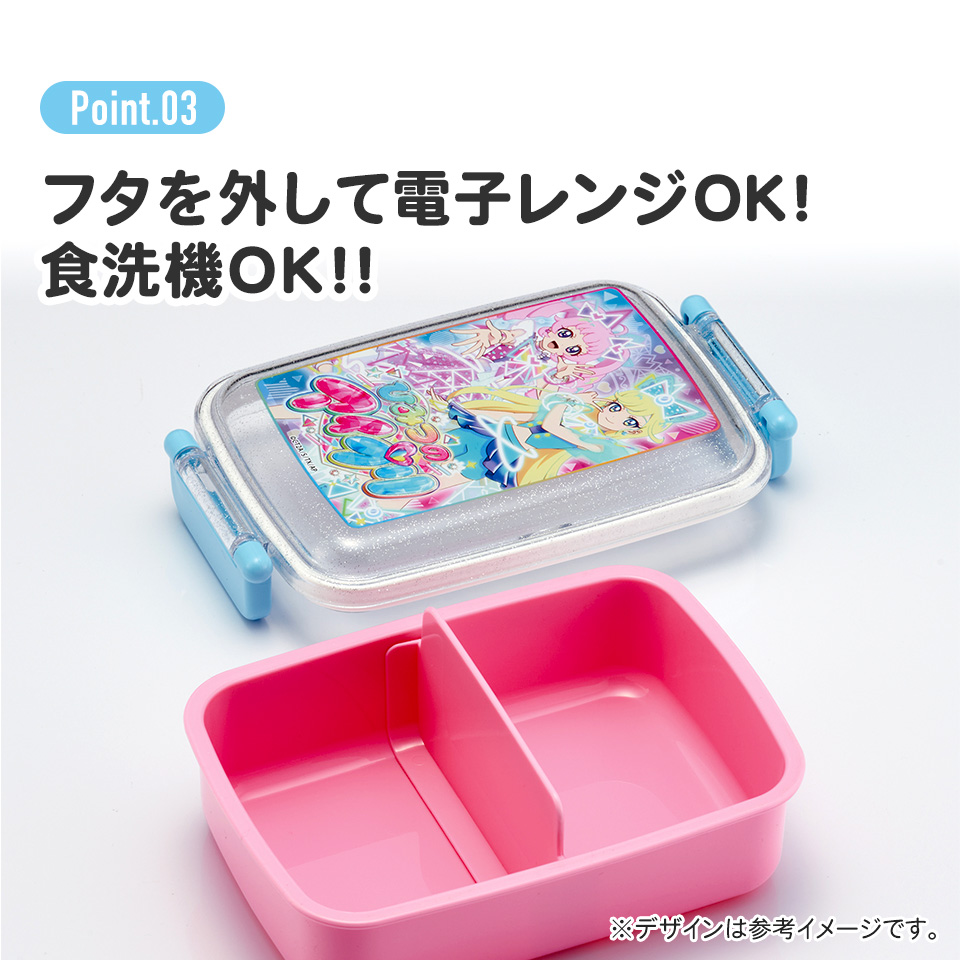 抗菌おかずがつぶれにくい ふわっとフタお弁当箱（角型） 1段/450ml ひみつのアイプリ／RBF3ANAG_4973307704611