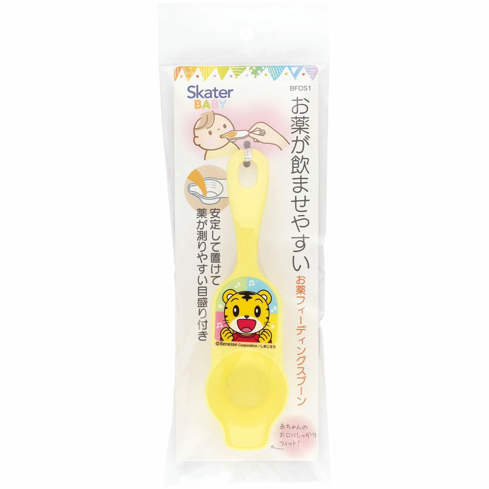 【メール便対象品】 お薬 フィーディング スプーン ベビー 赤ちゃん くすり 飲ませやすい 食洗機可 スケーター skater BFDS1 しましま とらの しまじろう 男の子 女の子【メモリ付き 薬 子供 こども キッズ】