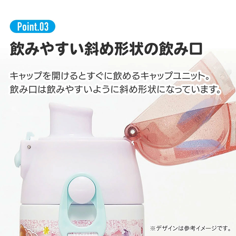 超軽量ダイレクトステンレスボトル 580ml プリンセス24/SDC6N_4973307659867