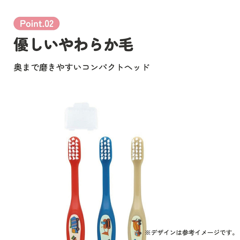 歯ブラシ 3本セット/園児用はたらくクルマ/TB5ST_4973307662201/スケーター