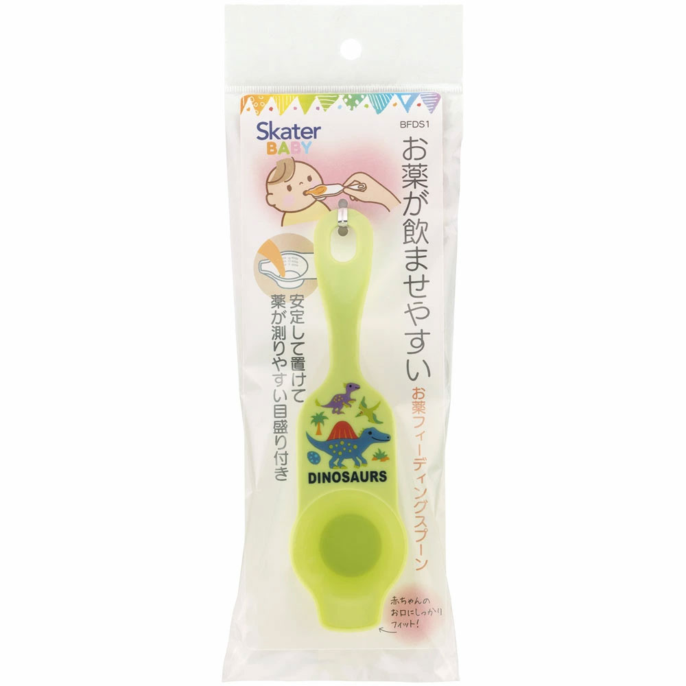 【メール便対象品】 お薬 フィーディング スプーン ベビー 赤ちゃん くすり 飲ませやすい 食洗機可 スケーター skater BFDS1 ディノサウルス 恐竜 ダイナソー 男の子 男子【メモリ付き 薬 子供 こども キッズ】
