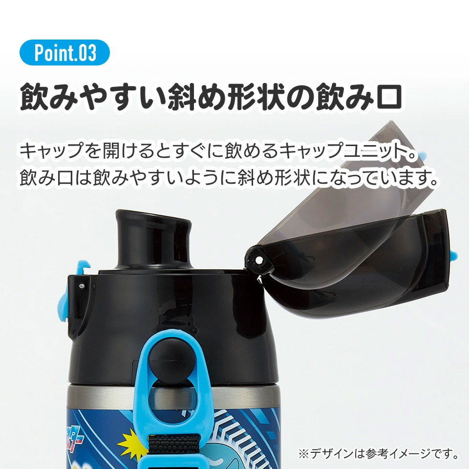 【送料無料】超軽量ダイレクトステンレスボトル 580ml ポケットモンスター24/SDC6N_4973307664946