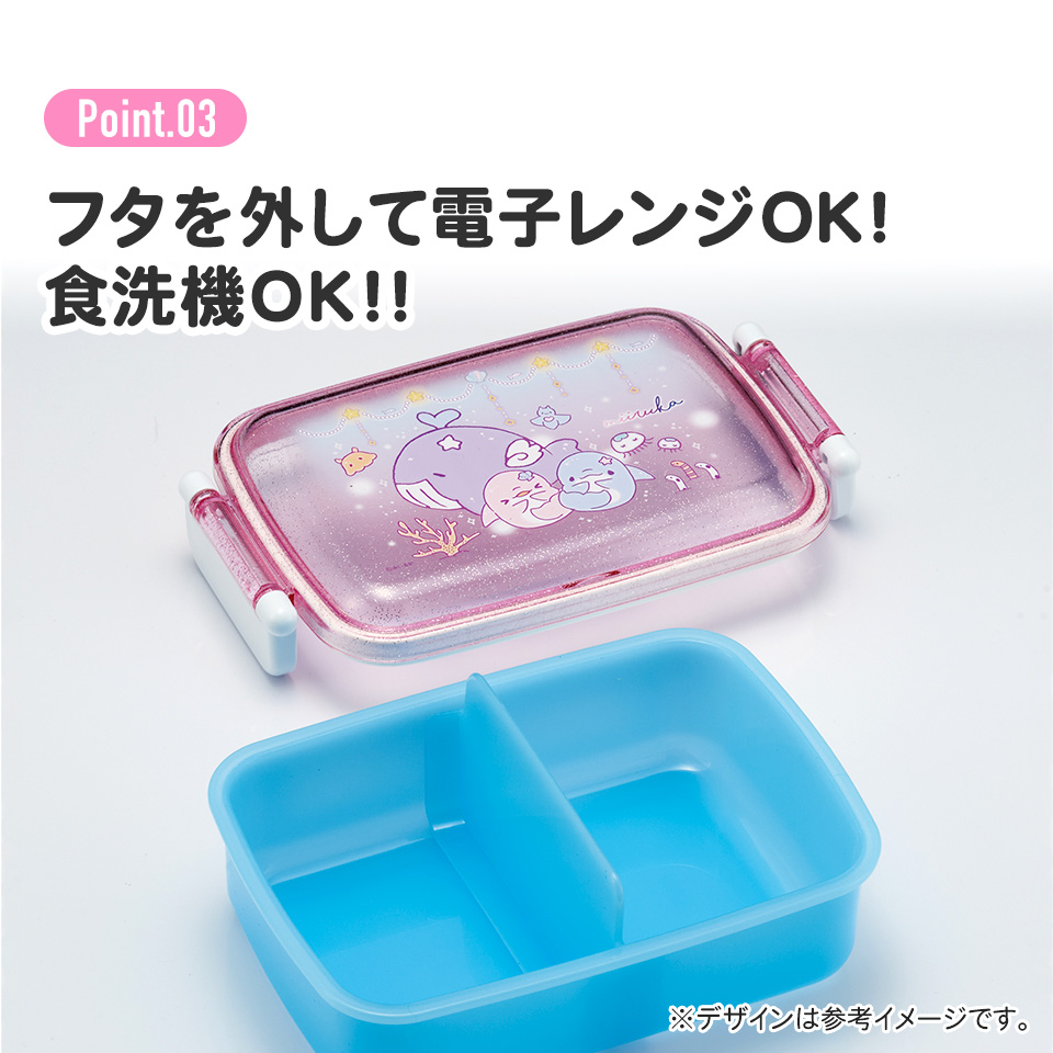 抗菌おかずがつぶれにくい ふわっとフタお弁当箱(角型) 1段/450ml みいるか/RBF3ANAG_4973307703744