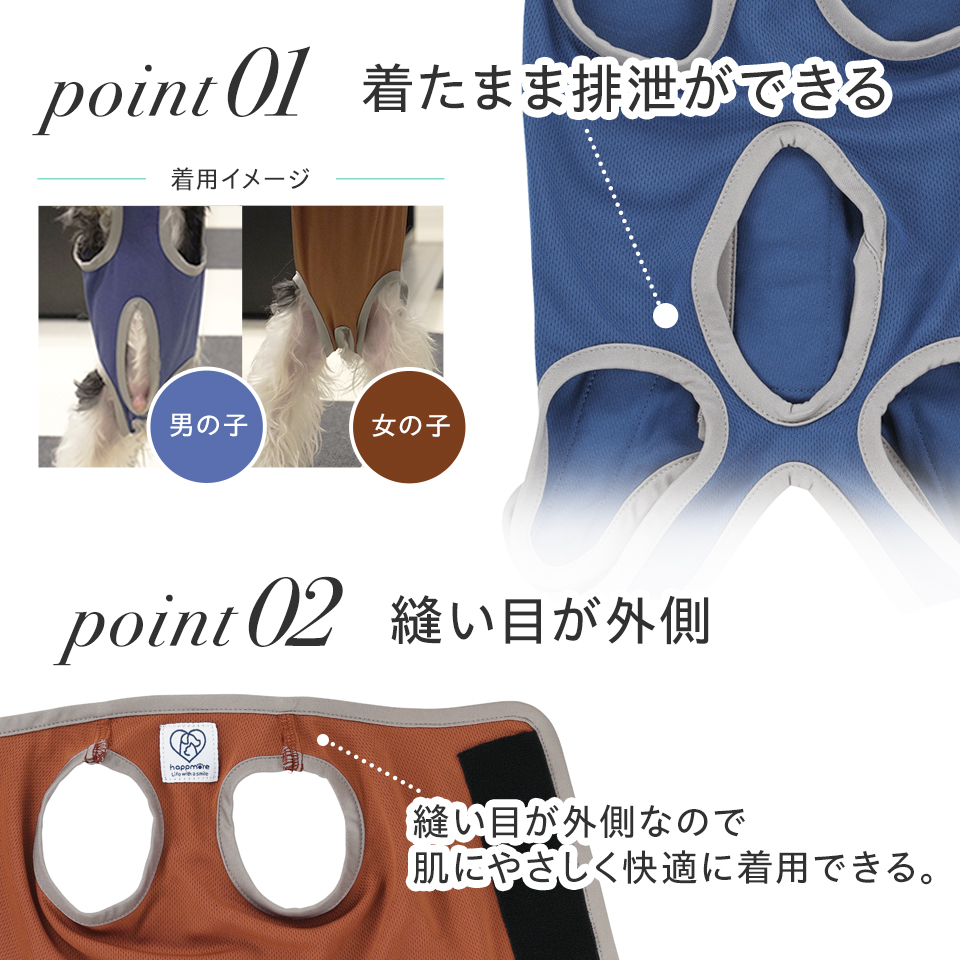 【メール便対象品】 ペット用 術後服 犬 女の子用 5号 ブラウン 大阪公立大学との共同開発 PETCF3 スケーター メス 雌【服 抗菌 消臭 手術後 ウェア いぬ わんちゃん 肌にやさしい 着せやすい 傷なめ 防止 傷口 保護 茶】