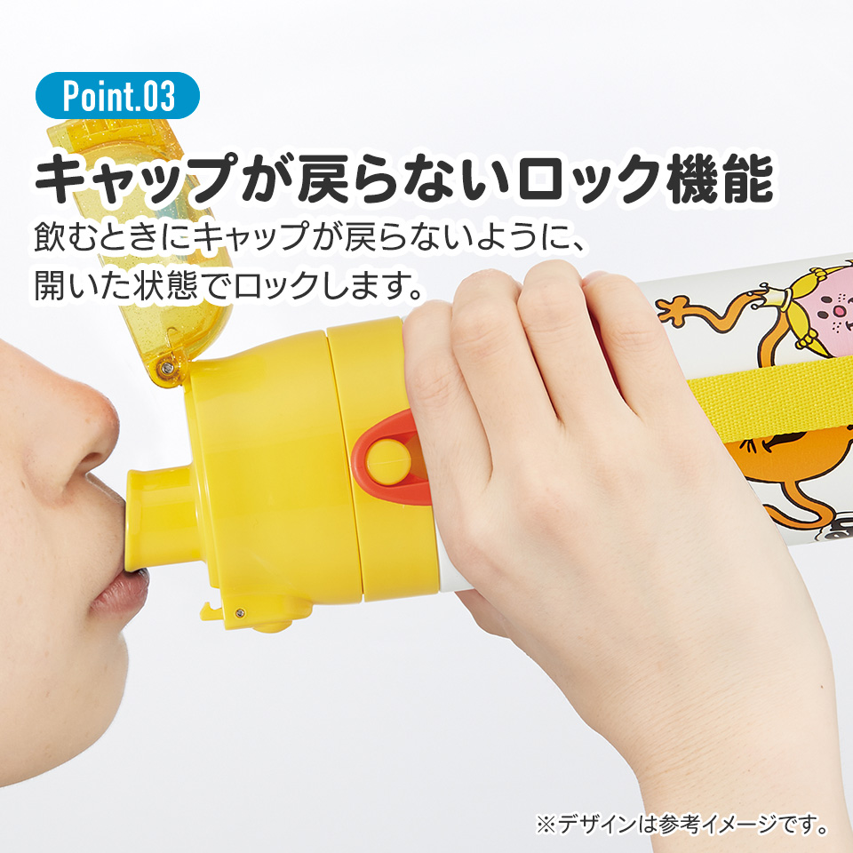 【送料無料】超軽量 直飲み コップ飲み兼用 2WAYステンレスボトル 470ml/430ml Ｍｒ．Ｍｅｎ／SKDC4_4973307690815