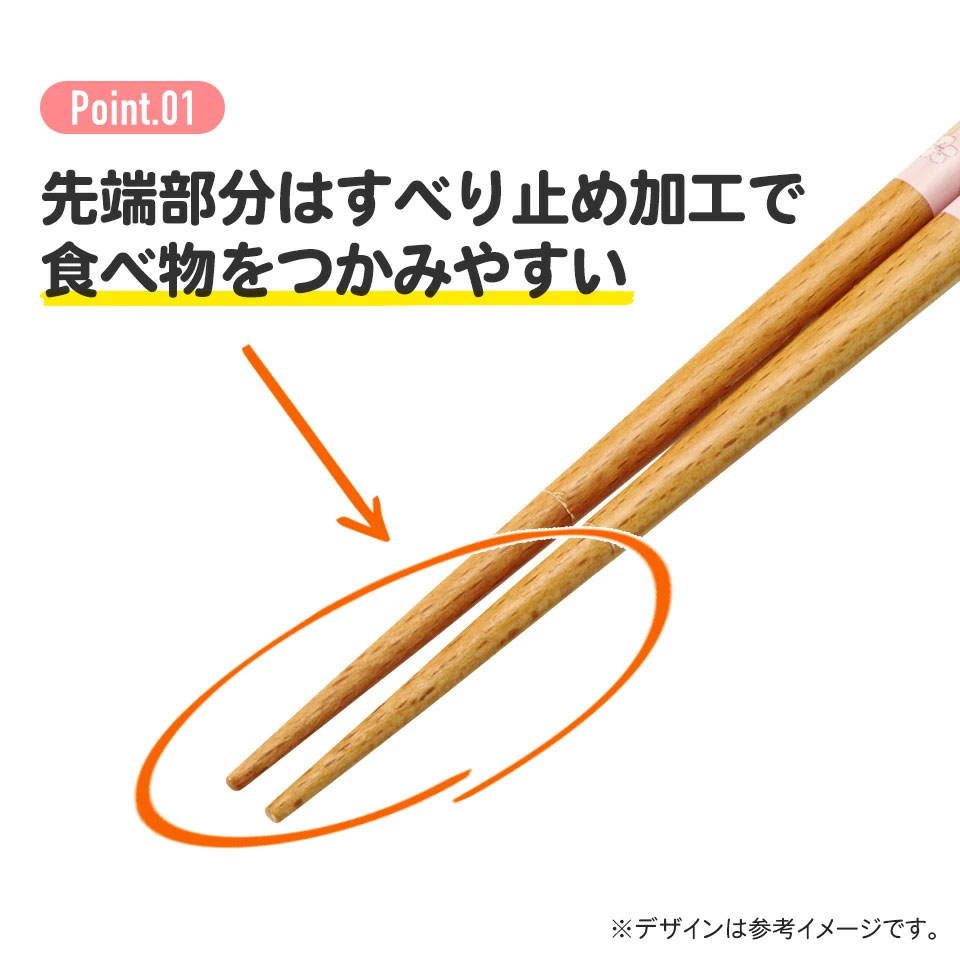 【メール便対象品】 お箸 18cm 子供 かわいい 子ども 箸 木箸 キャラクター はし 四角先丸箸 スケーター skater ANNSQ3 キティ ハローキティ キティちゃん 女の子【すべらない おしゃれ 入園 キッズ 弁当 お弁当】
