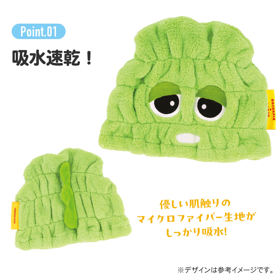 【メール便対象品】 タオルキャップ 子供 スイミング キッズ 吸水 タオル skater マイクロファイバー スケーター TOC11 ガチャピン 男の子 女の子 男子 女子【吸水速乾 海 海水浴 プール お風呂上がり かわいい おしゃれ ギフト】
