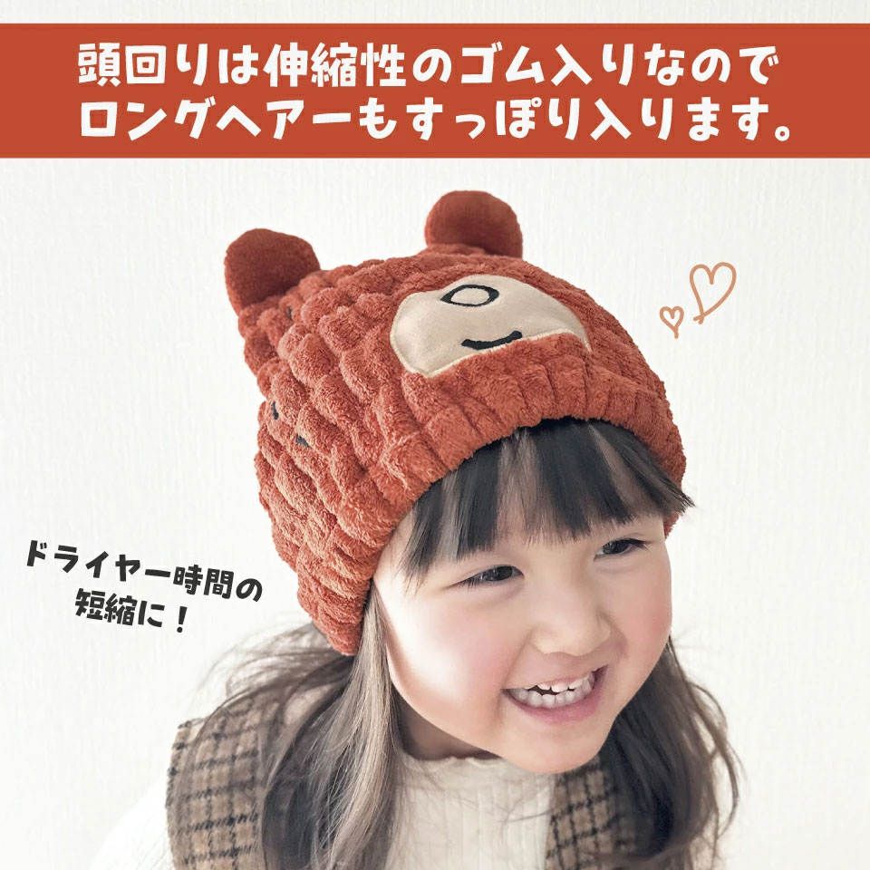 【メール便対象品】 タオルキャップ 子供 スイミング キッズ 吸水 タオル skater マイクロファイバー スケーター TOC11 トミカとトム トミカ トム トミカ&トム 男の子【吸水速乾 海 海水浴 プール お風呂上がり かわいい おしゃれ ギフト】
