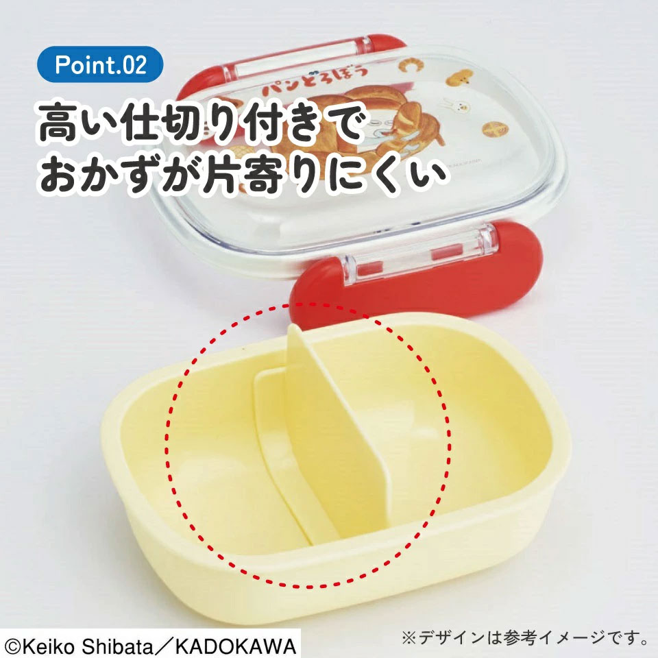抗菌食洗機対応ふわっとフタタイトランチボックス　パンどろぼう
