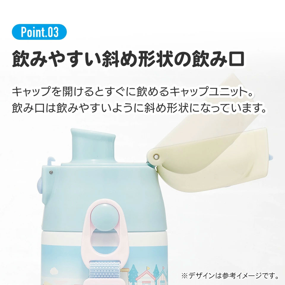 水筒 キッズ 直飲み ワンタッチ ステンレス 保冷 約 580ml ワンプッシュ オープン skater スケーター SDC6N すみっコぐらし すみっこ ぐらし 女の子 女子