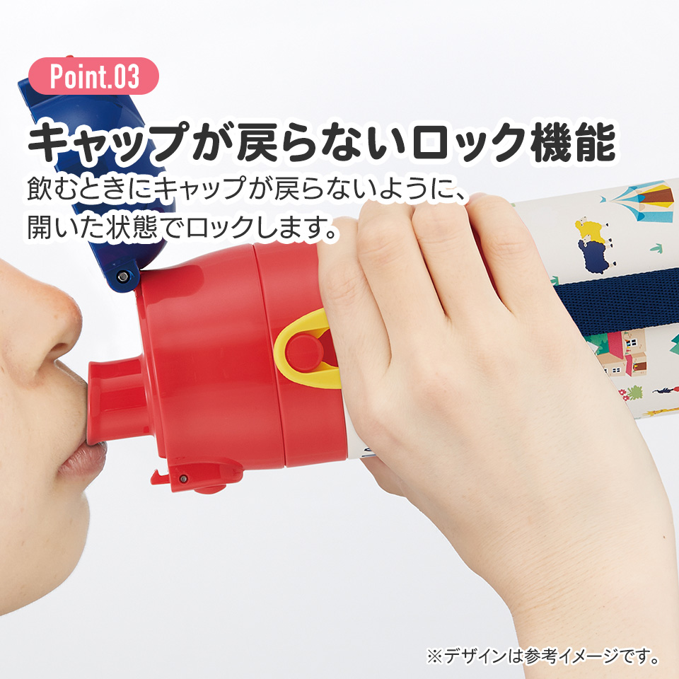【送料無料】超軽量 直飲み コップ飲み兼用 2WAYステンレスボトル 470ml/430ml トーマス/SKDC4_4973307684913